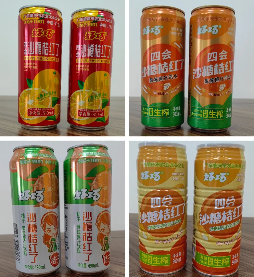 品牌大旺 | 做强做大沙糖桔产业，好巧奏响品牌更强音！