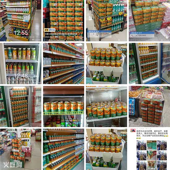 经销商请注意，夏季饮料大战开锣，好巧开启“冰爽行动”！