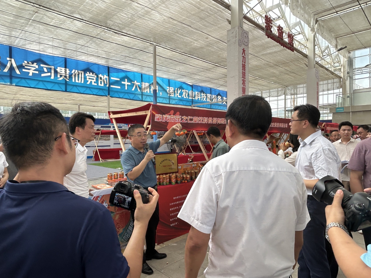 全国退役军人农业 创业创新观摩会