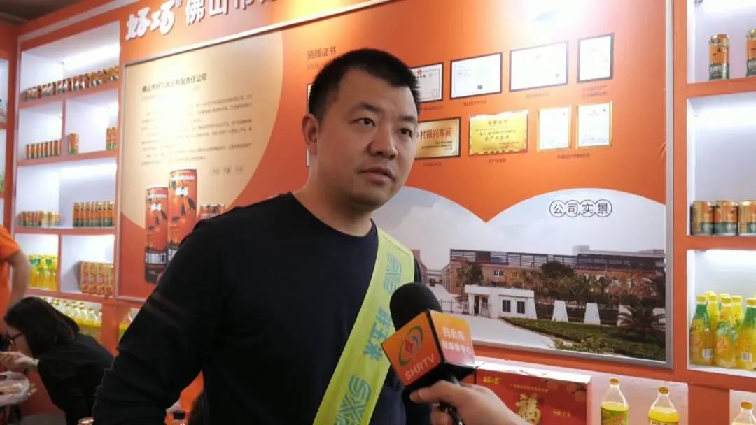 四会好巧牌沙糖桔系列饮料在108届全国糖酒会上火爆劲销?。。? style=