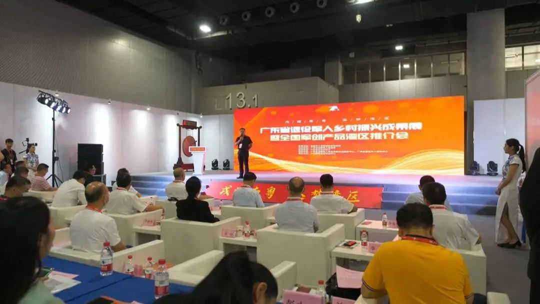 四会市军创企业代表亮相广东省退役军人乡村振兴成果展暨全国军创产品湾区推介会