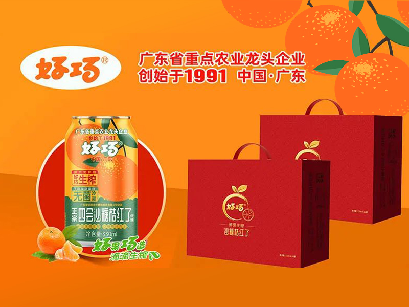 沙糖桔饮料大咖亮相秋糖！抢占“鲜”机！