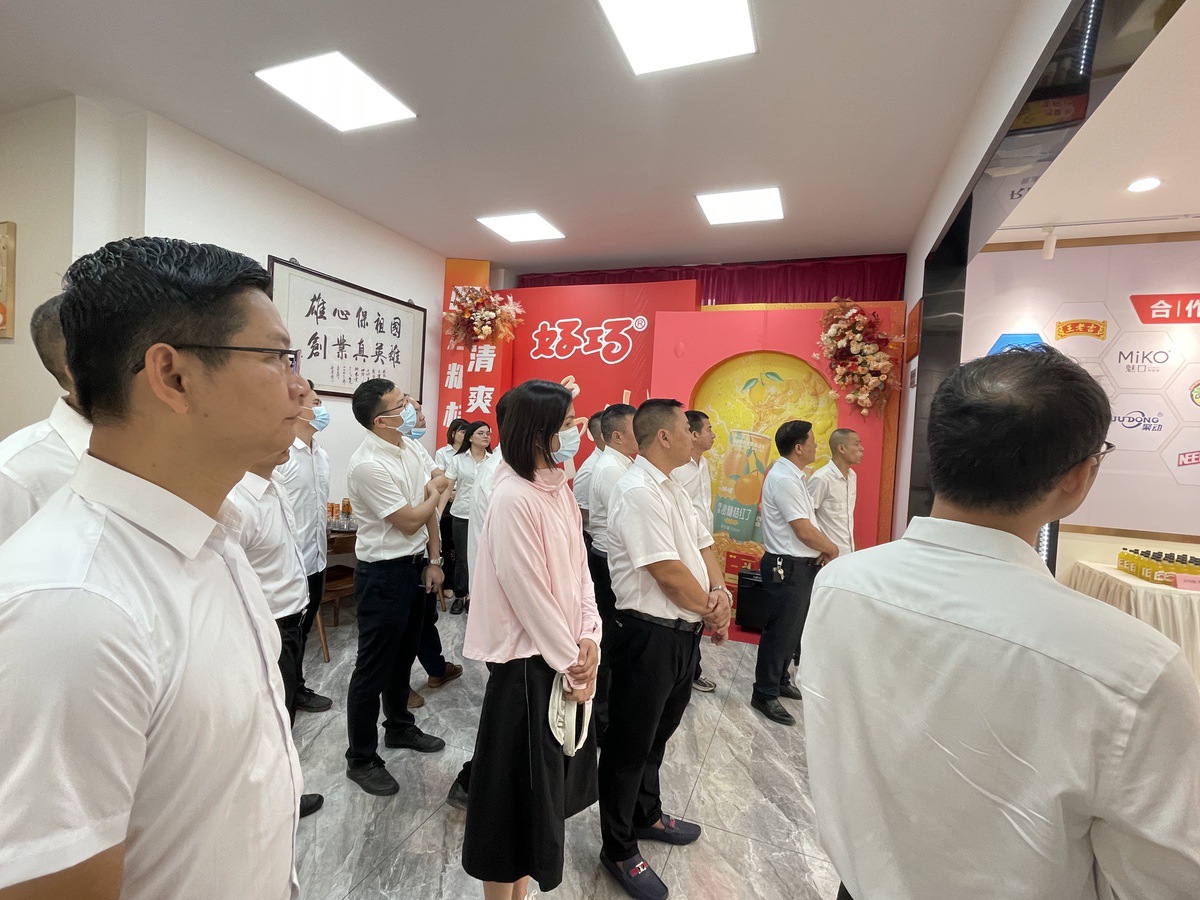 大沙镇召开四会市大沙镇全面推进“百县千镇万村高质量发展工程”工作会议。