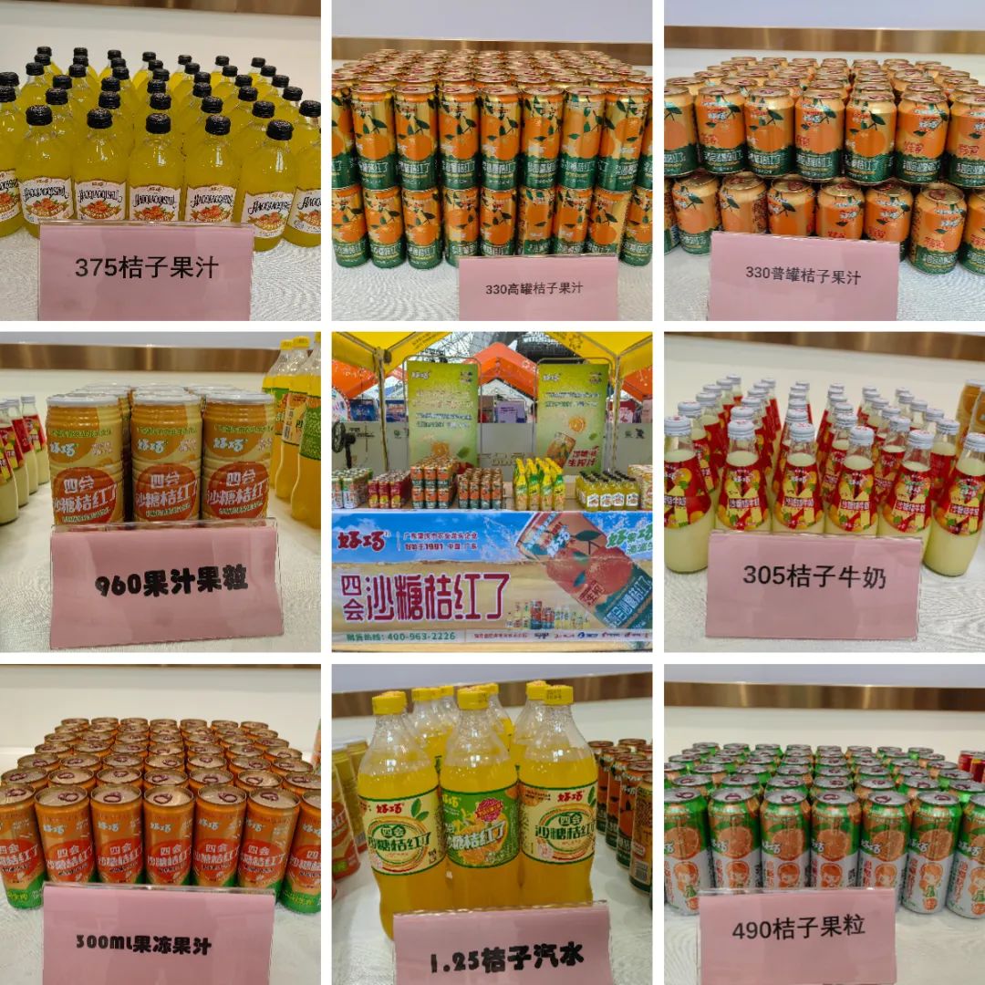 品牌大旺 | 做强做大沙糖桔产业，好巧奏响品牌更强音！